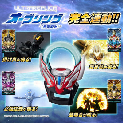 未開封ULTRAMAN 全国共通前売り券ソフビ付き 仮面ライダー ライダーマン ZXゼクロス JAPAN 13cmソフビ 美品