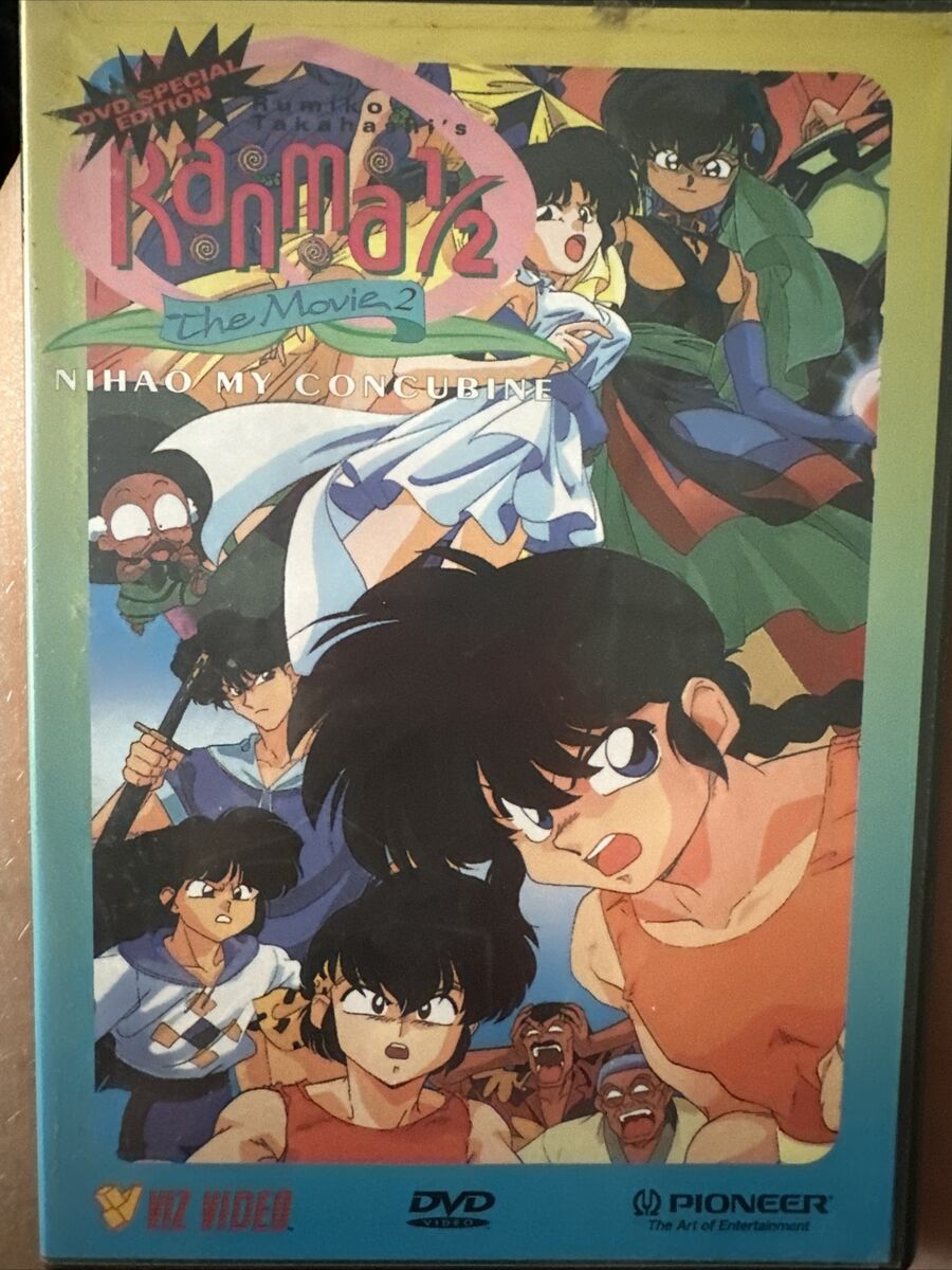 Ranma 1/2 - The Movie 2, Nihao My Concubine, DVD NTSC, HiFi Sound, Dubbed, Color Ranma 1/2 - The Movie 2, Nihao My Concubine, DVD NTSC, HiFi Sound, Dubbed, Color