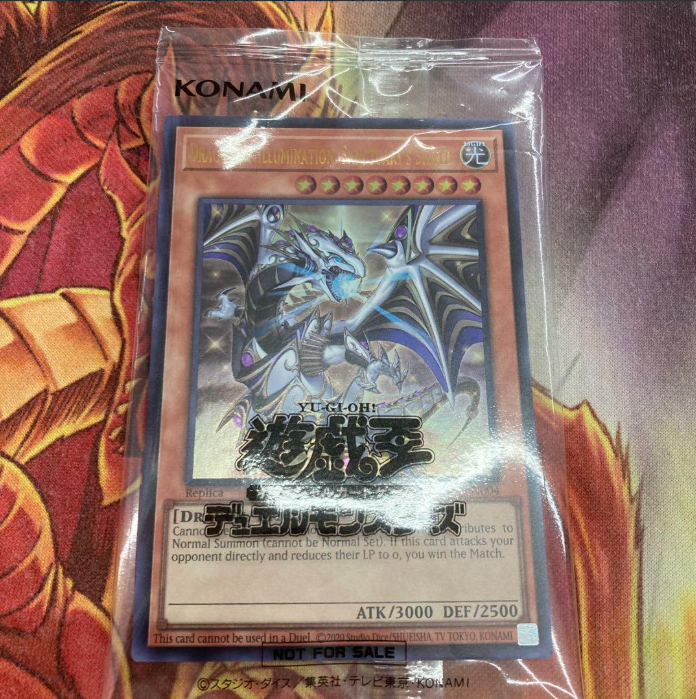 遊戯王OCG デュエルモンスターズ DragonofIllumination, Sanctuary'sShield Dragon of Illumination, Sanctuary's Shield | Card Details