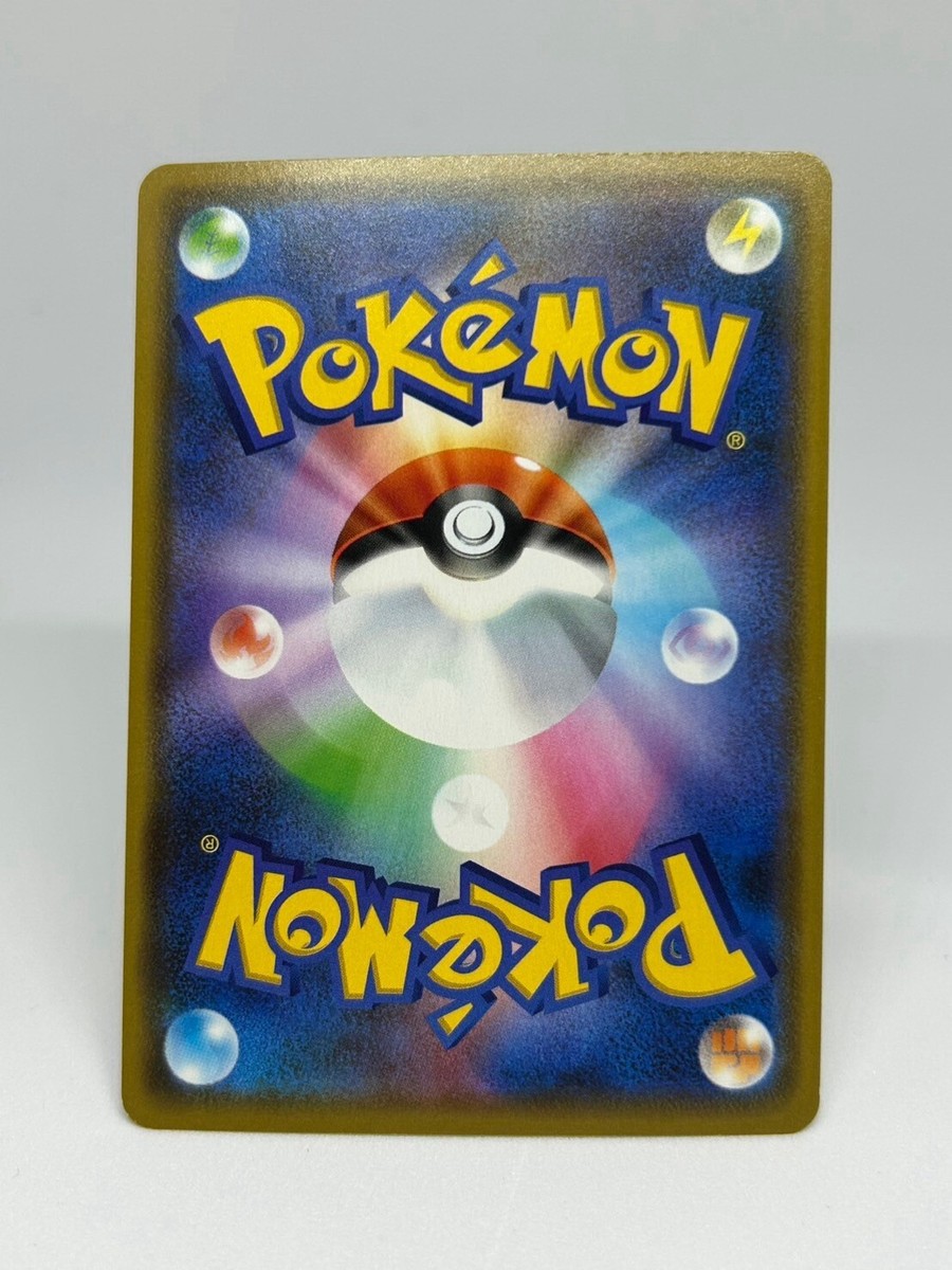 Pokemon Card TCG ”Zekrom” 020/076 R Holo Nintendo 2020 ゼクロム