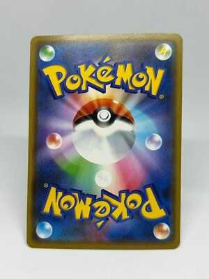 Pokemon Card TCG ”Zekrom” 020/076 R Holo Nintendo 2020 ゼクロム