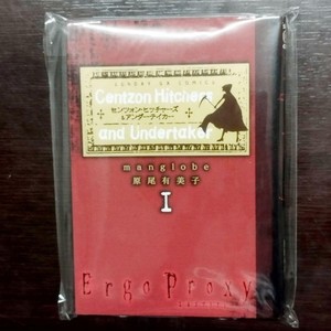 Ergo Proxy Manga | eBay