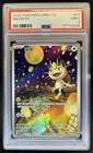 2025 Pokemon Gem Pack Vol.3 Meowth #0202/07 PSA 9