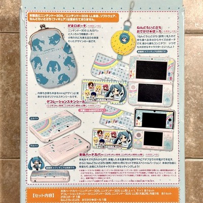 Official HORI Hatsune Miku 3DS & 3DS XL Accessory Set Project