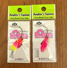 Fishing Lure Angler'S System Dona 2G B-Ground Original Color Set Of 2 Released