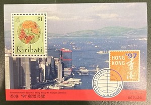 Kiribati Stamp Souvenir Sheet Mint Never Hinged Honk Kong 1997 S/S