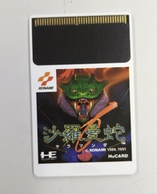 KONAMI Salamander PC Engine Used Case and Instructions Included Japan