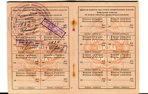 Original Soviet Russia USSR Trade Union Document Kolokhoz Revolutionary Thalmann - Picture 10 of 16