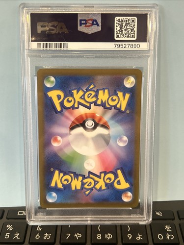 Espeon - 066/SV-P 066/SV-P Sv-P Promotional Cards Holo (Japanese) - Picture 2 of 2