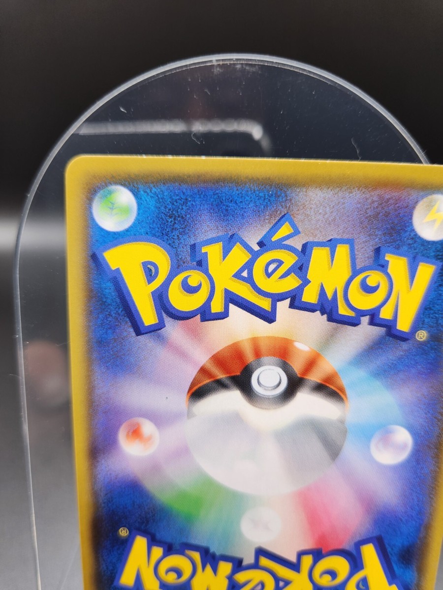 Pokemon Card Red's Pikachu V CSR 222/184 S8b VMAX Climax 2021