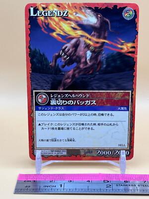 Legendz Hellhound Legendz The Card Game Le-10 Bandai 2004 Japan