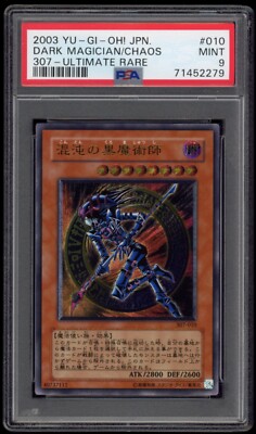 PSA 9 Mint Dark Magician of Chaos Ultimate Rare Holo Japan Yu-Gi