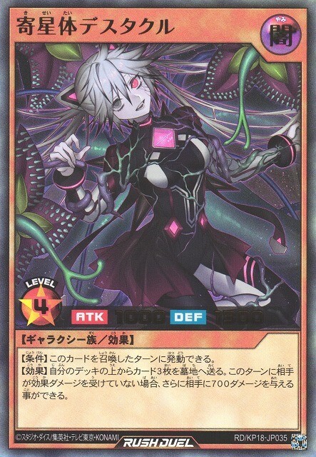 yugioh goat card list Obelisk 22 - Top 8 Deck Lists