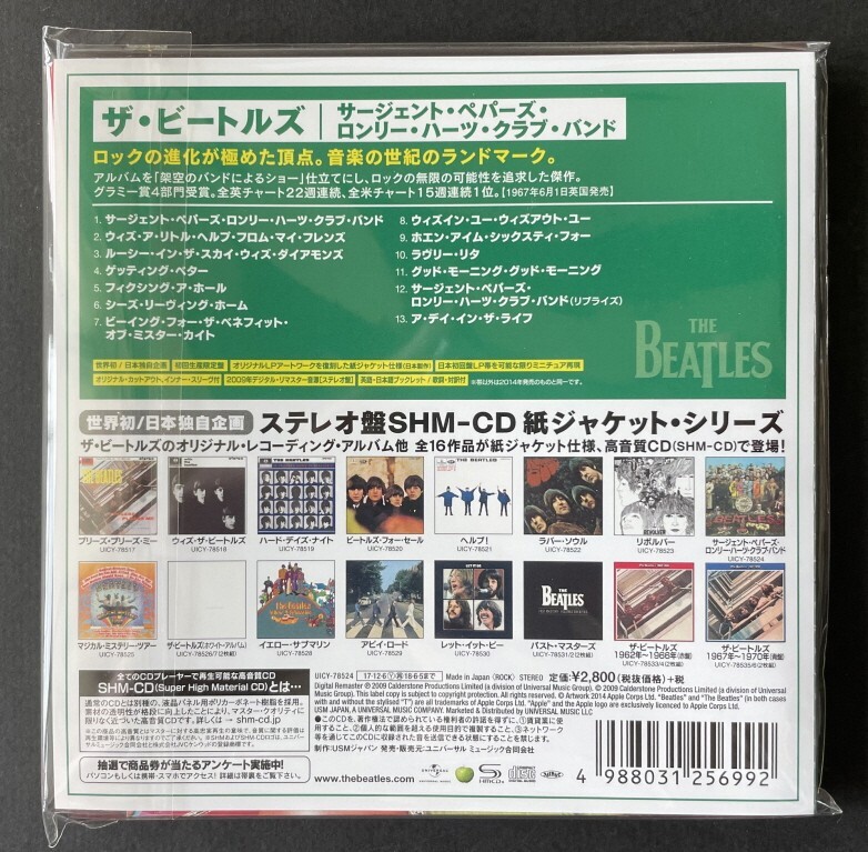 THE BEATLES-SGT. PEPPERS LONELY HEARTS CLUB BAND JAPAN MINI LP SHM