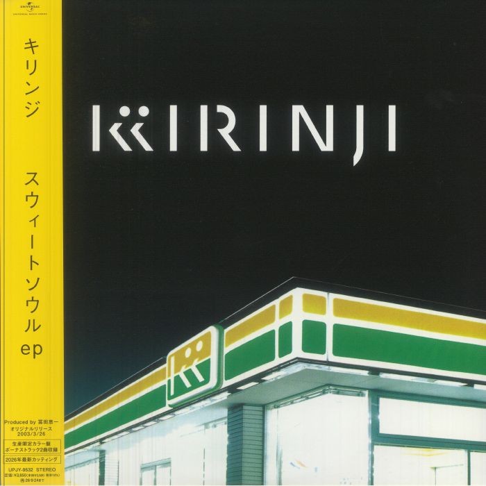 KIRINJI - Sweet Soul - Vinyl (translucent green vinyl !2"" with obi-strip)