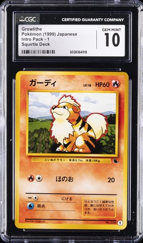 1999 POKEMON JPN INTRO PACK SQUIRTLE DECK #1 GROWLITHE CGC 10 GEM MINT