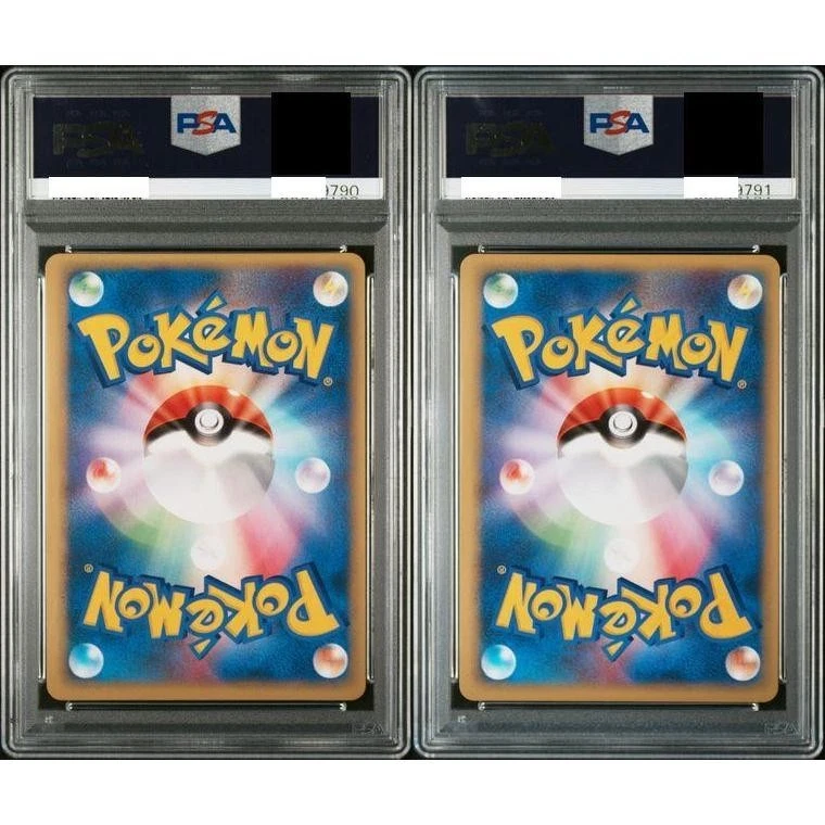 PSA 8 9 Rocket's Tyranitar Darkness Energy Seq Set Pokemon Card Japanese 2001 - Image 2 of 2