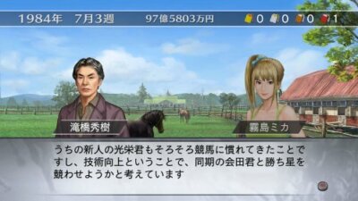 USED PS3 PlayStation 3 Winning Post 7 2013 46247 JAPAN IMPORT