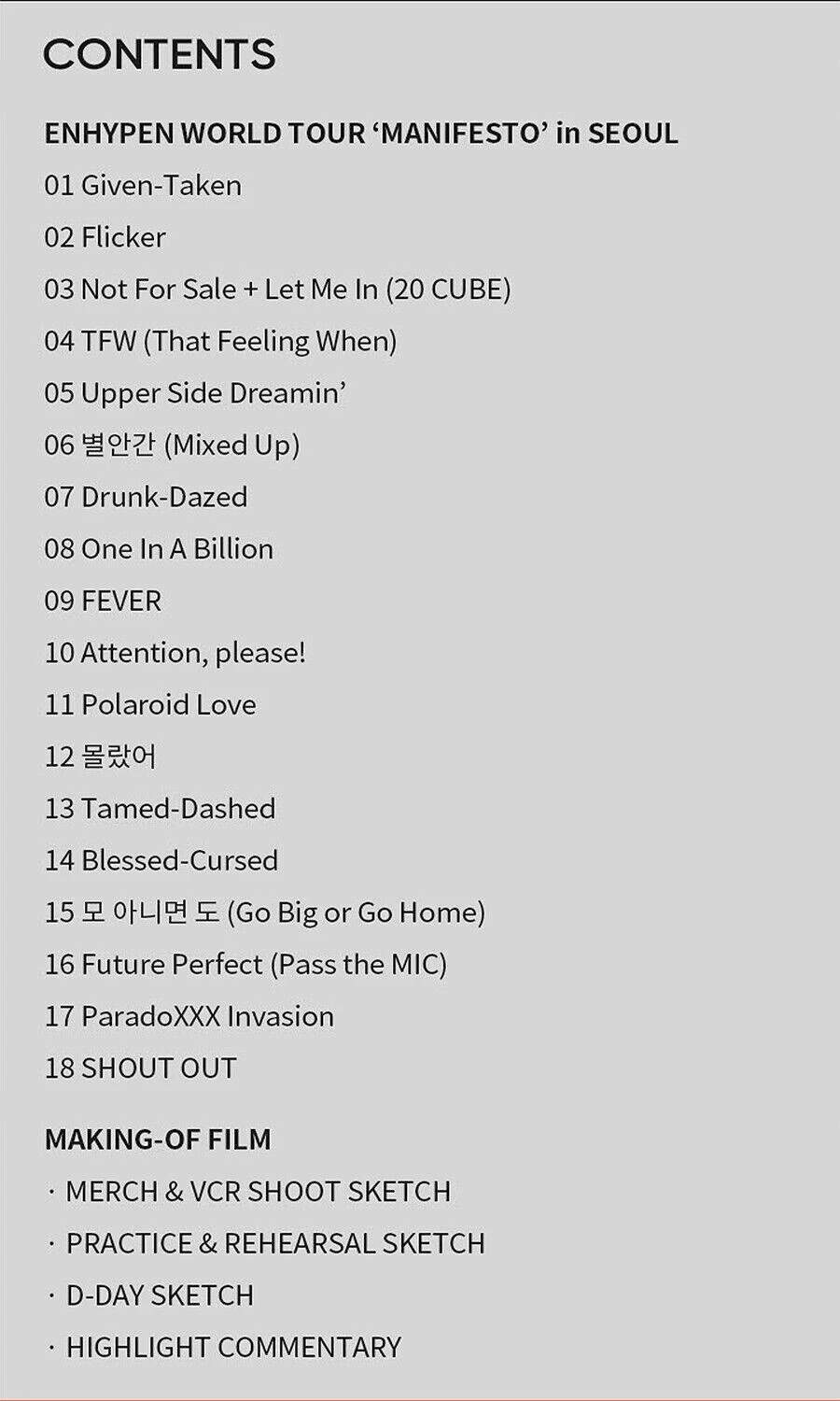 ENHYPEN WORLD TOUR MANIFESTO IN SEOUL [DVD/DIGITAL CODE] SET