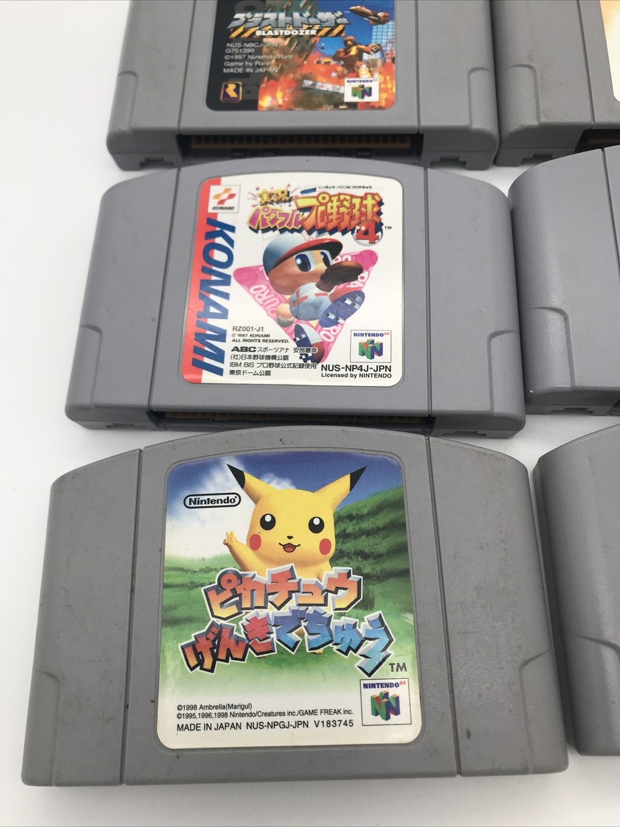 NINTENDO 64 - 任天堂64&amp;ポケモンソフト4点 myhot_img5804