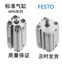1PCS NEW FOR FESTO Cylinder ADVU-32-100-A-P-A
