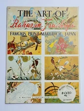 THE ART OF RAKUSAN TSUCHIYA: FAMOUS PRINT MAKER OF JAPAN ~WALTER FOSTER ART BOOK