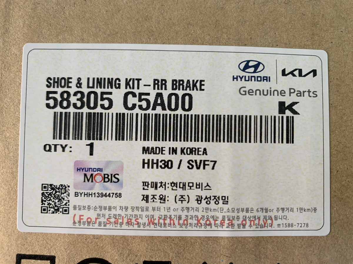 OEM 58305-C5A00 SHOE & LINING KIT-RR BRAKE Ups# for Hyundai / Kia