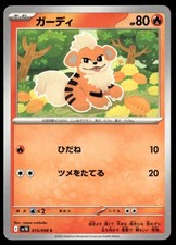 Growlithe #13 Prices | Pokemon Japanese Glory of Team Rocket | Pokemon Cards
