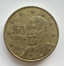 ⭐️🇬🇷 Moneta 50 Cent Circolata - Grecia 2002⭐️