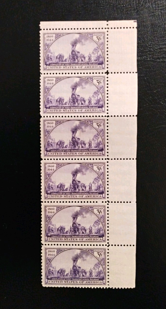 United States Railroad 3 Cent Purple Stamp Strip of 6 (MNH)
