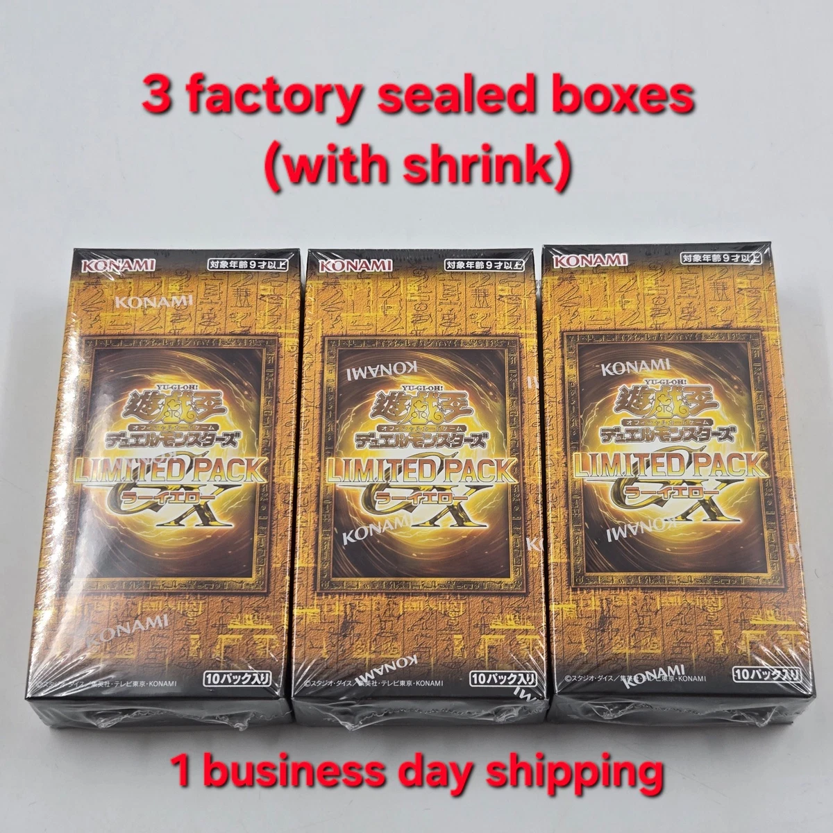 Konami Yu-Gi-Oh! TCG Sealed Collectible Card Game Boxes in