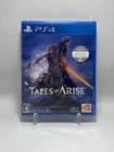 Tales of Arise Bandai Namco  PlayStation 4 Japan - Factory Sealed - PS4