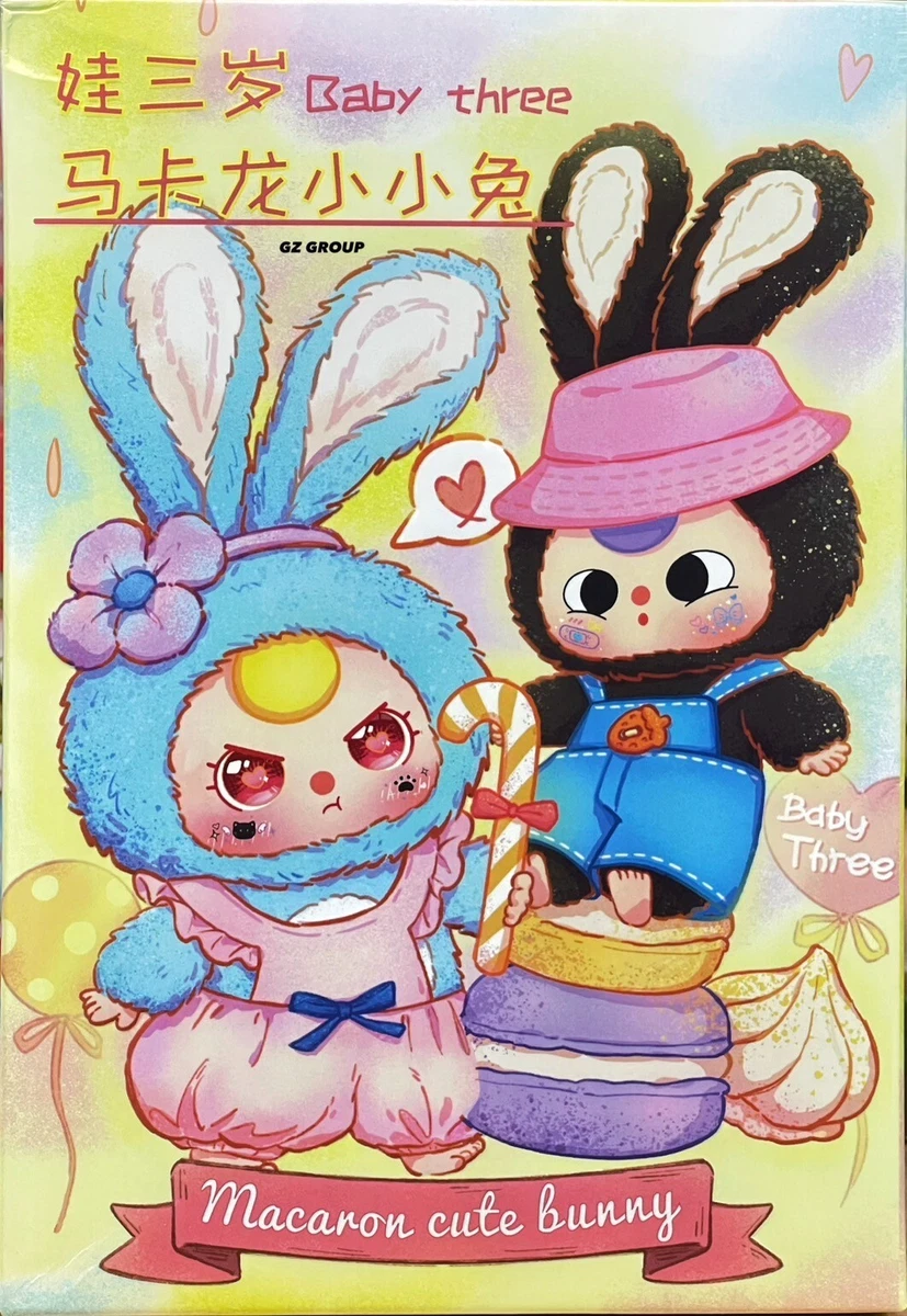 Baby Three Bunny Macaron 6個セット labubu Baby Three Macaron Bunny Series Blind Box Figure Plush Toy