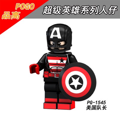 PG1545 POGO #1545 Toy Compatible Game Movie Gift Collectible Character #H2B