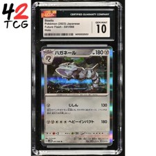 Steelix #41 Prices | Pokemon Japanese Future Flash | Pokemon Cards