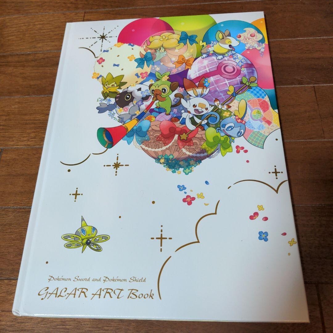 Pokemon Sword and Pokemon Shield GALAR ART Book Illustration