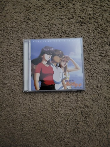 Kimagure Orange Road And The Beginning Of That Summer Original Soundtrack CD