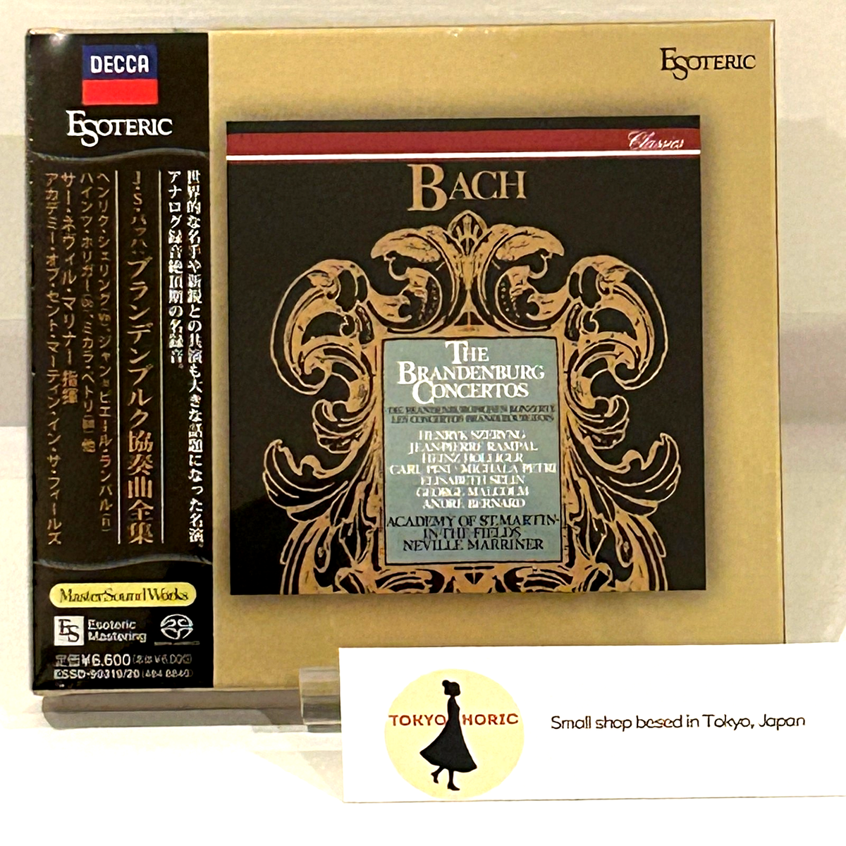 CD SACD ネヴィル・マリナー☆バッハ ブランデンブルク協奏曲 エソテリック