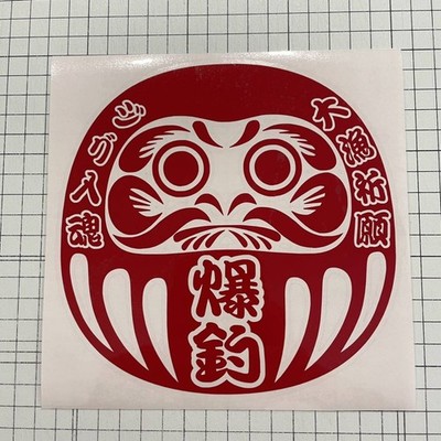 Free shipping daruma big catch prayer jig soul sticker red daruma