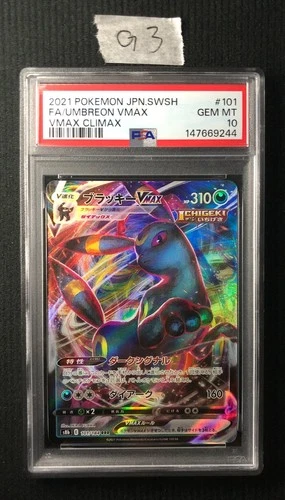 Pokemon Japanese Umbreon VMAX RRR PSA 10 Gem Mint s8b 101/184 #0262