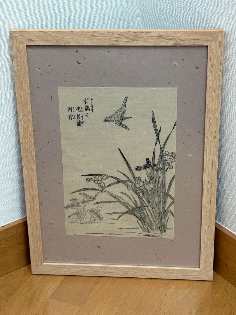 Edo Period Woodblock Print Morigu Iris River Bone Antique Framed Art