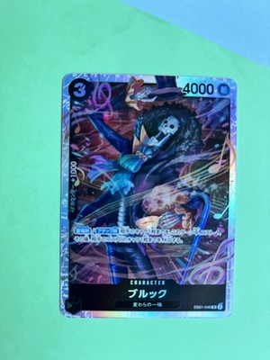 One Piece CCG Brook EB01-046 Jpn Neuwertig