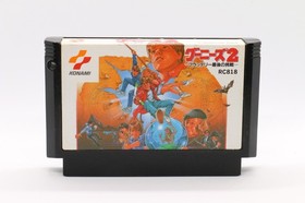 Konami The Goonies & Goonies II Set Nintendo Famicom Japan 1986 1987 Tested