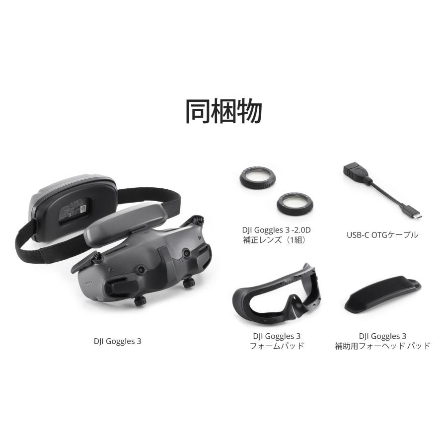 DJI Goggles 3 goggles Drone Camera Accessories Real View in Box F