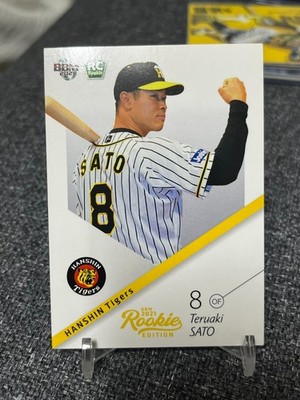 Teruaki Sato 2021 BBM Rookie Edition RC #81 Hanshin Tigers MLB NEXT