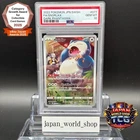 PSA 10 Snorlax CHR 077/071 S10a Dark Phantasma 2022 Pokemon Card Japanese