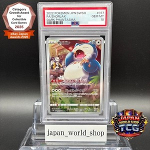 Snorlax Dark Phantasma | eBay