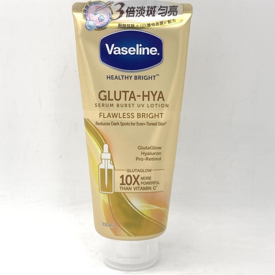 Vaselina Healthy Bright Gluta-Hya Serum Burst Loción UV 330 ml凡士林淡斑勻亮精華凝乳