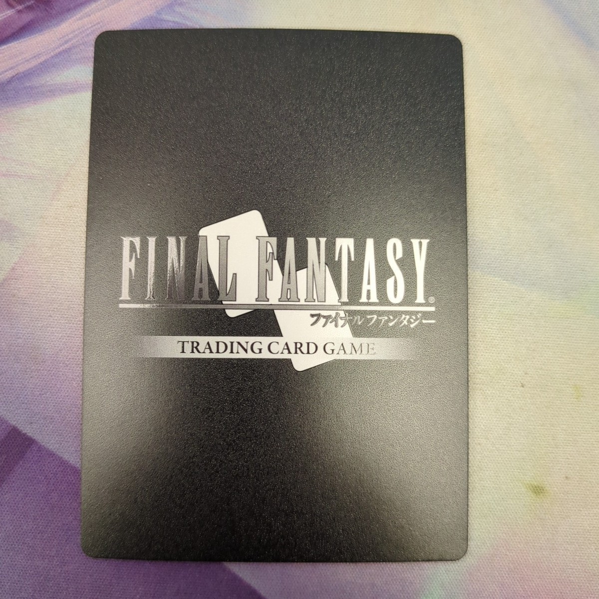Final Fantasy TCG From Nightmares Jenova SYNTHESIS 19-058R | eBay
