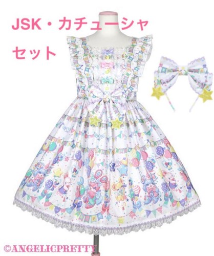 angelic pretty Dream Sky jsk+カチューシャセット